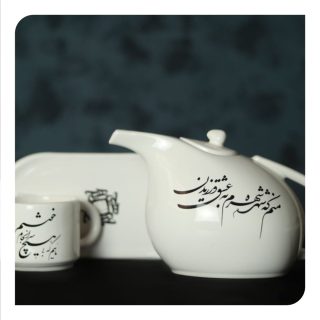 هنرمندان قاصدک خیریه التیام