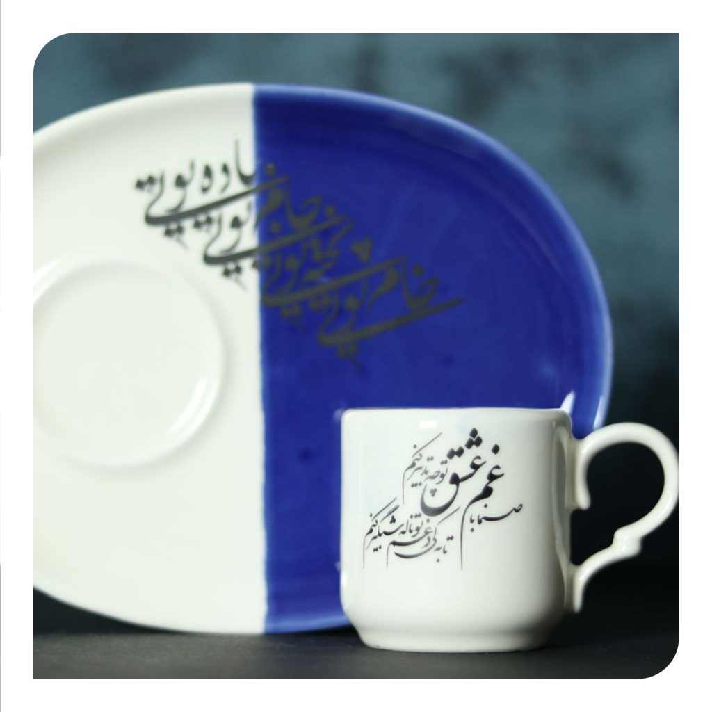 هنرمندان قاصدک خیریه التیام